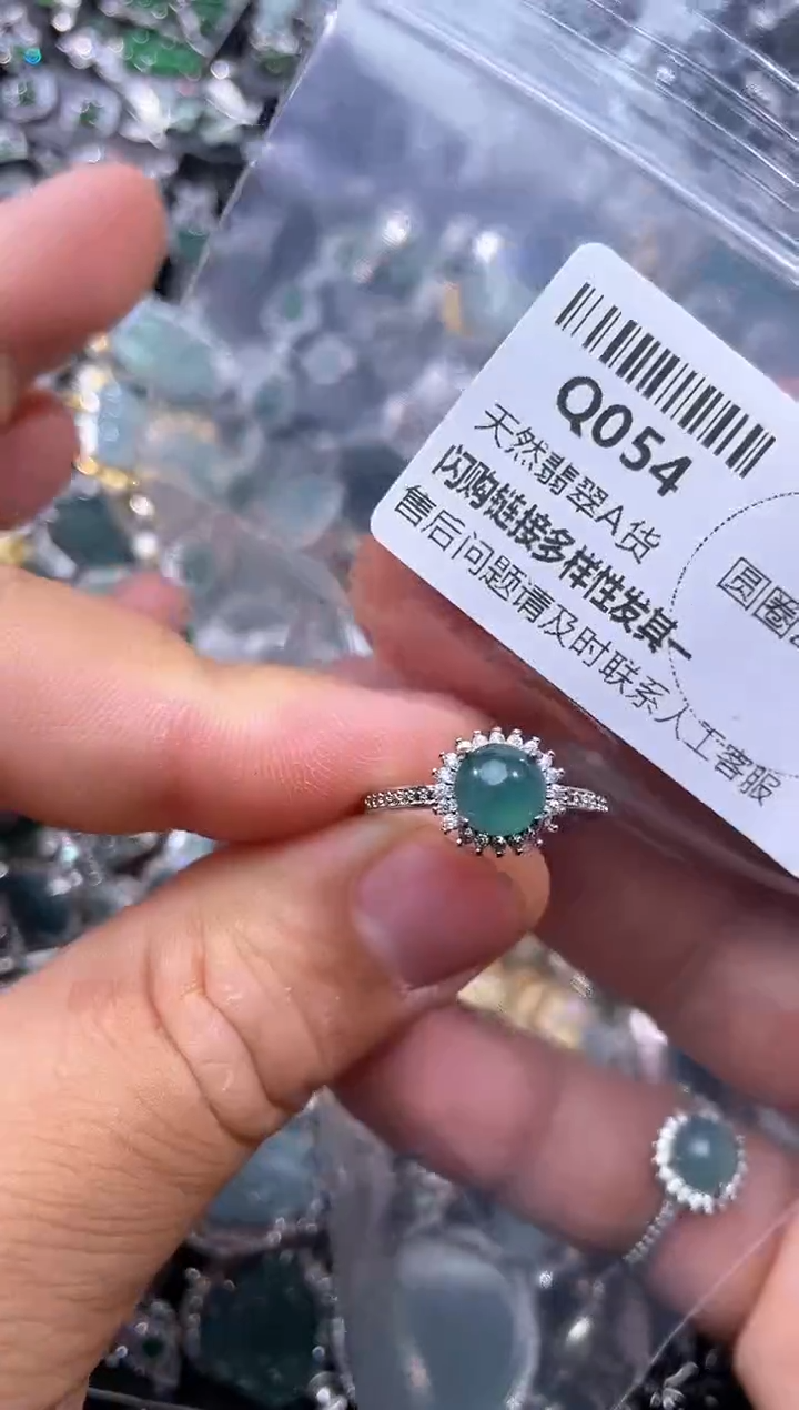 【闪购商品】翡翠颈饰未镶嵌Q054戒指