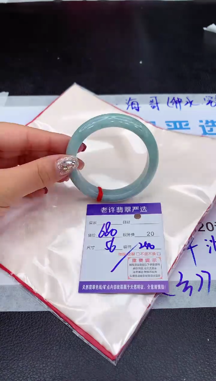 【闪购商品】翡翠手镯未镶嵌1111111111111111