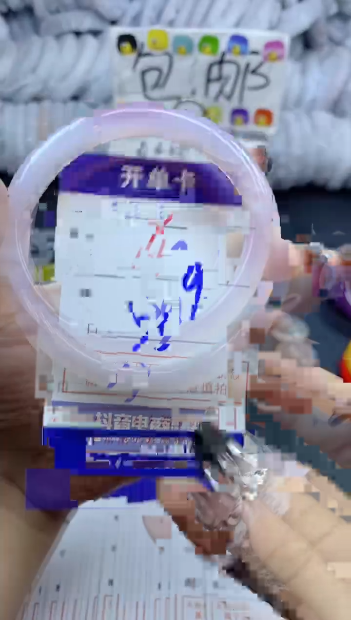 手镯玛瑙/玉髓未镶嵌766