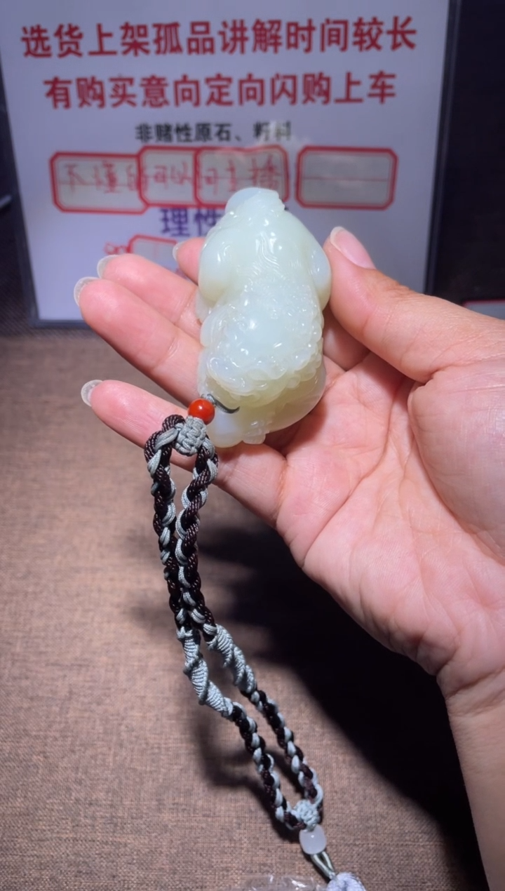 和田玉未镶嵌把件X328