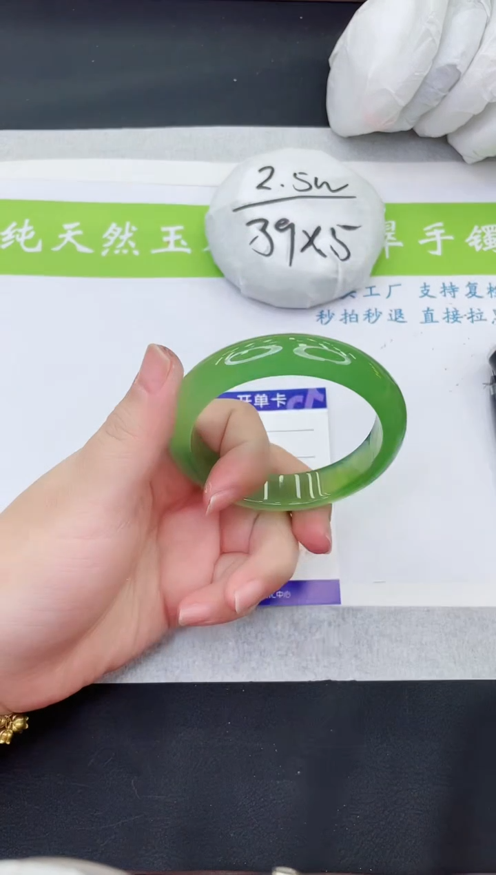 【闪购商品】石英质玉手镯未镶嵌M341-57+