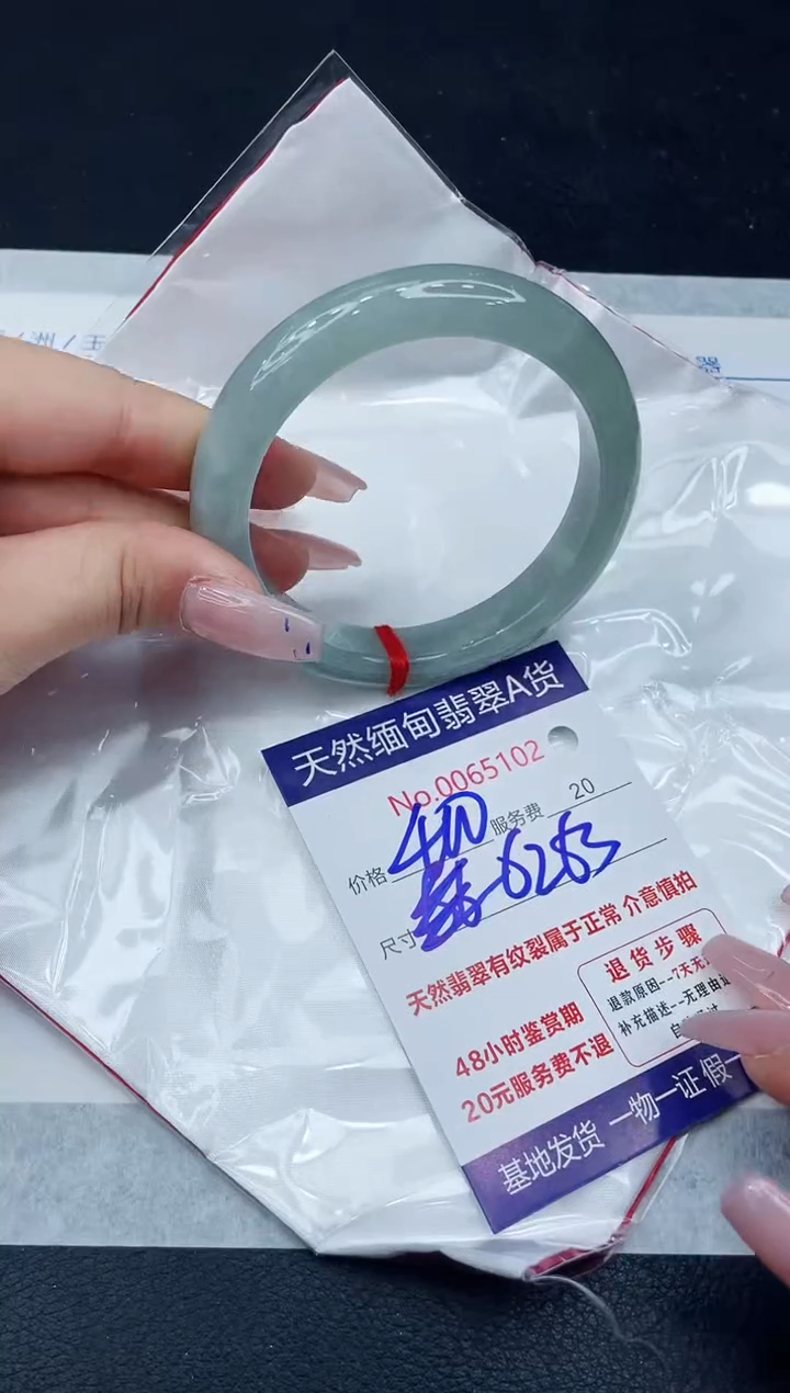 【闪购商品】翡翠手镯未镶嵌1111111111