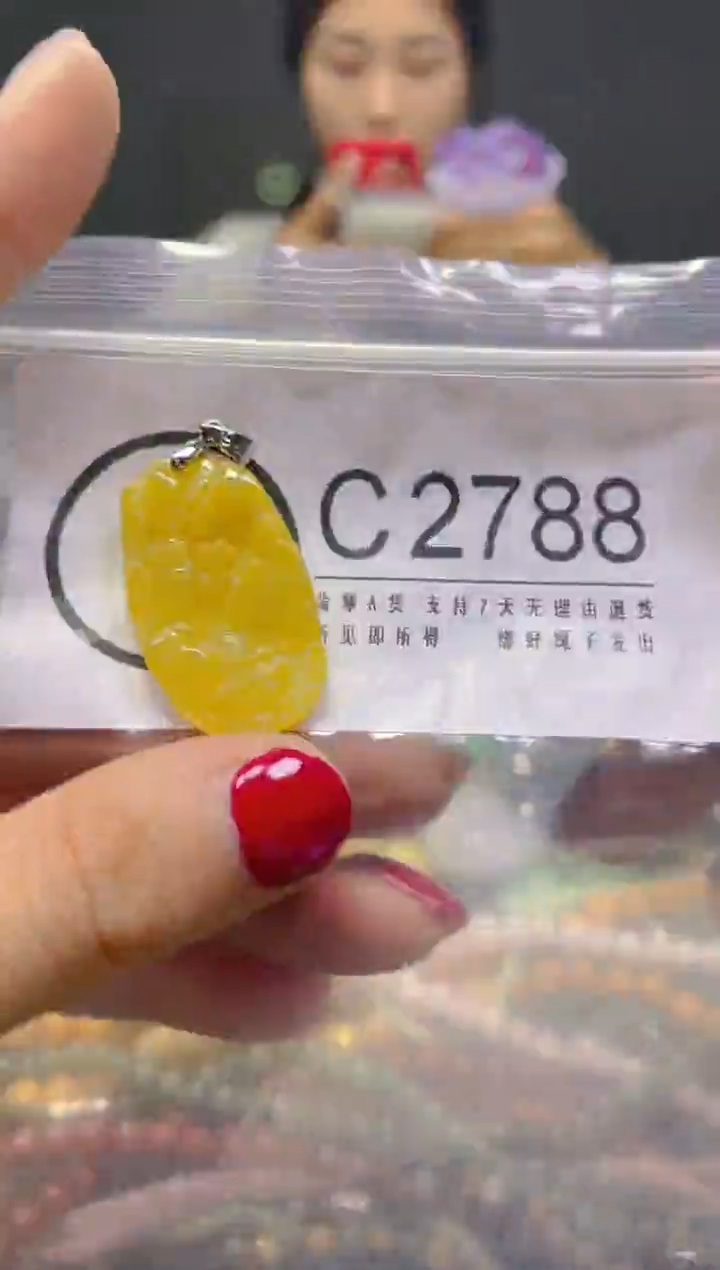 颈饰未镶嵌翡翠/C/翡翠A货，一件也是批发价