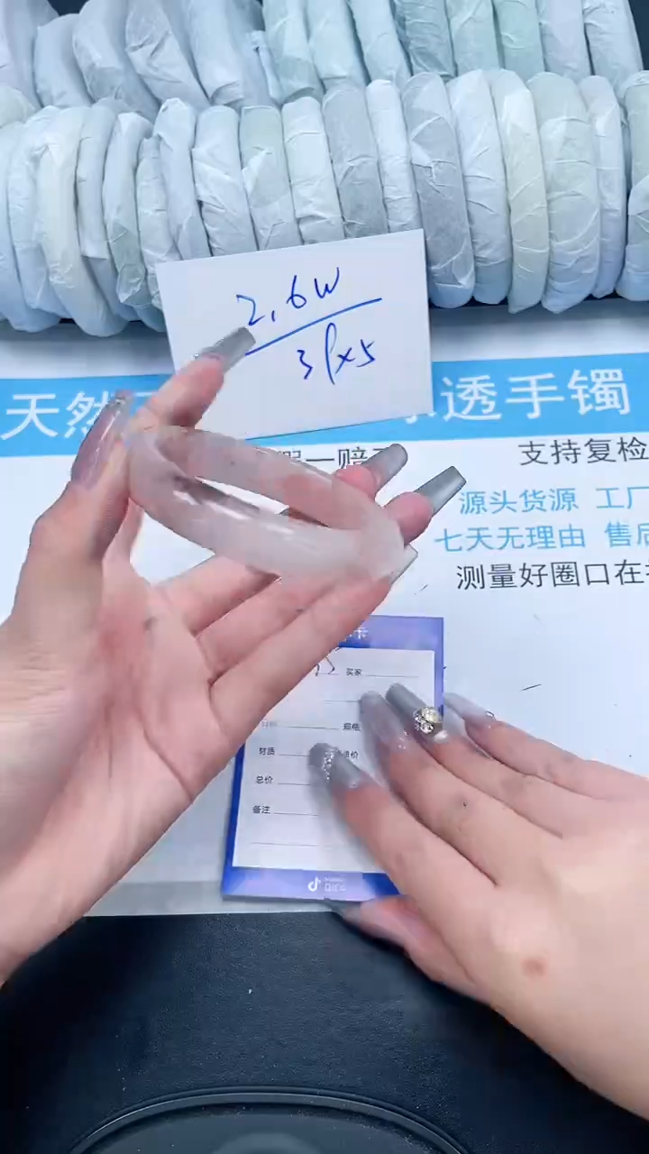 【闪购商品】石英质玉手镯未镶嵌335-56