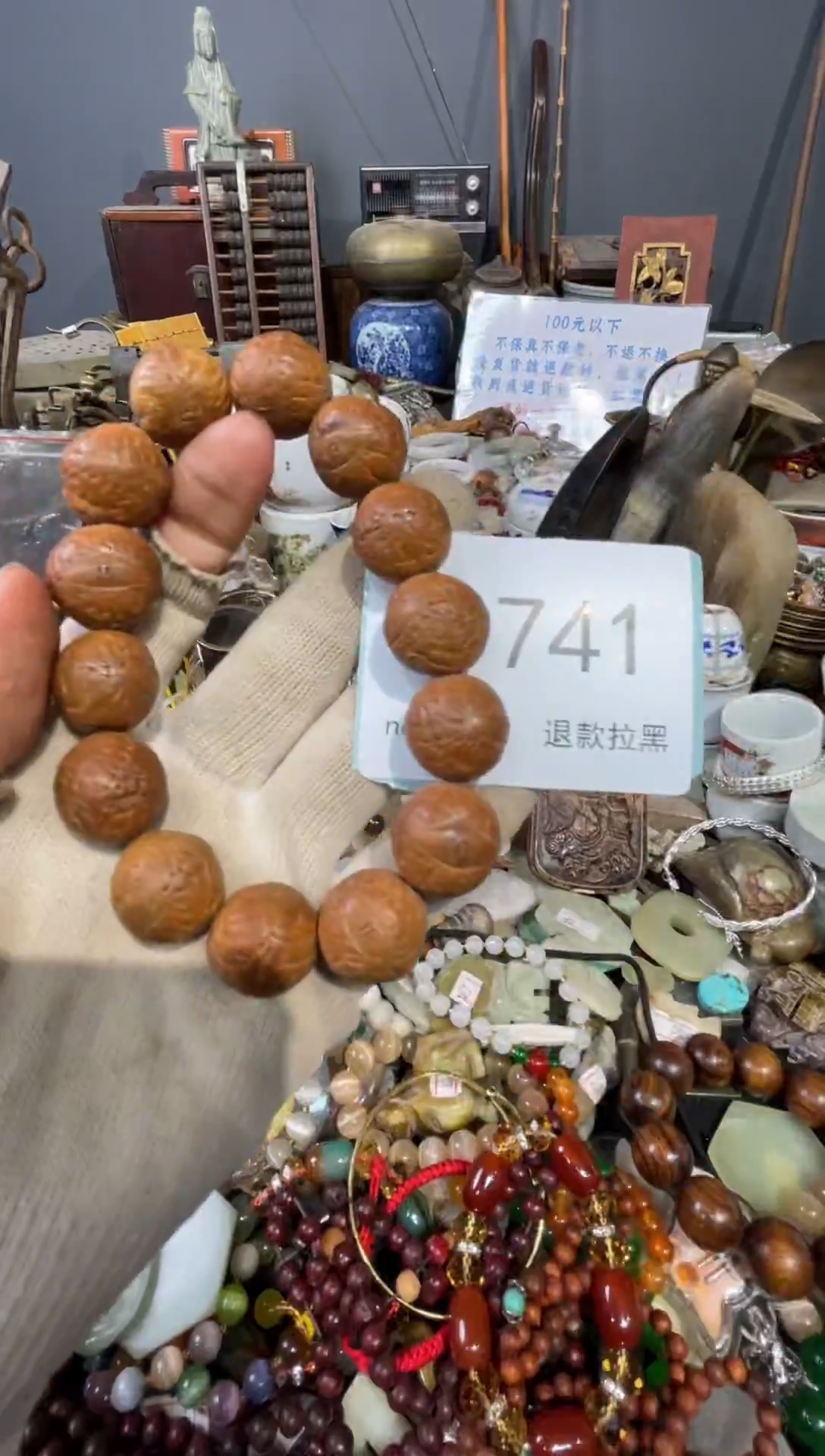 大叶紫檀（黑酸枝木类）小*坪741