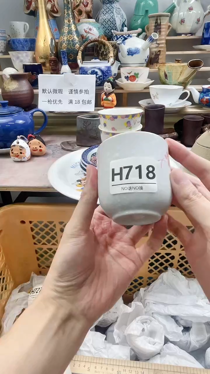 瓷片?****?H718不退不换.感谢理解