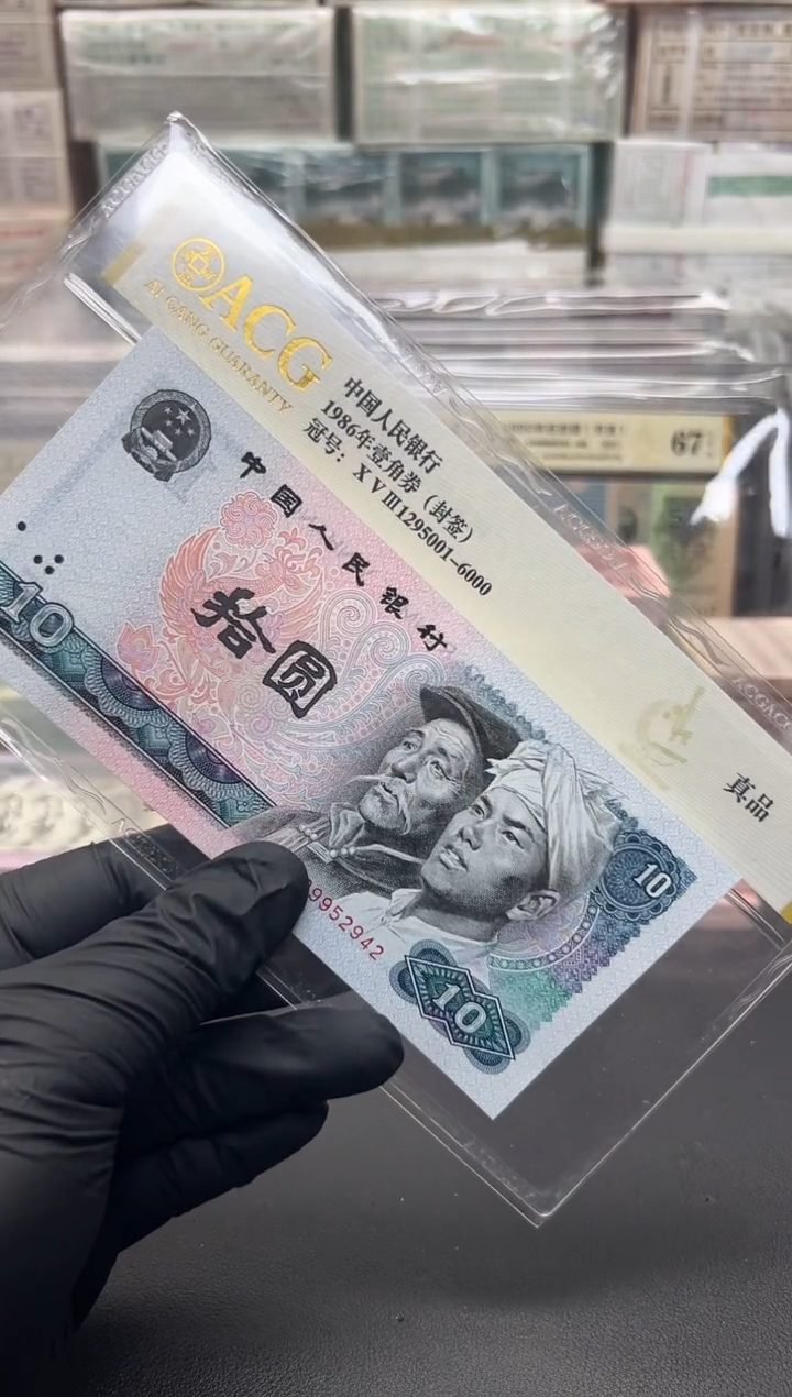 1980年白钻单张豹子头包邮全新