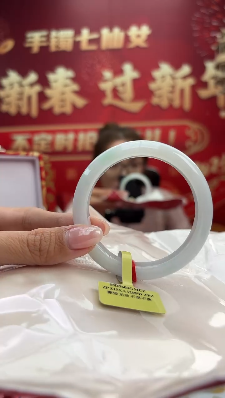 【闪购商品】翡翠手镯未镶嵌11手镯