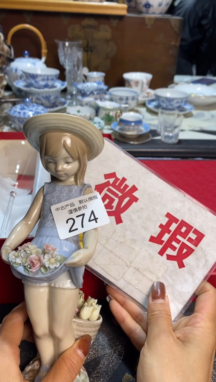 薯*青木精品回流欧瓷