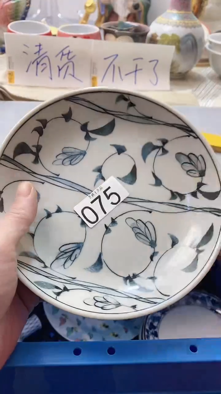 瓷片五*✨075瓷片瓷片瓷片瓷片