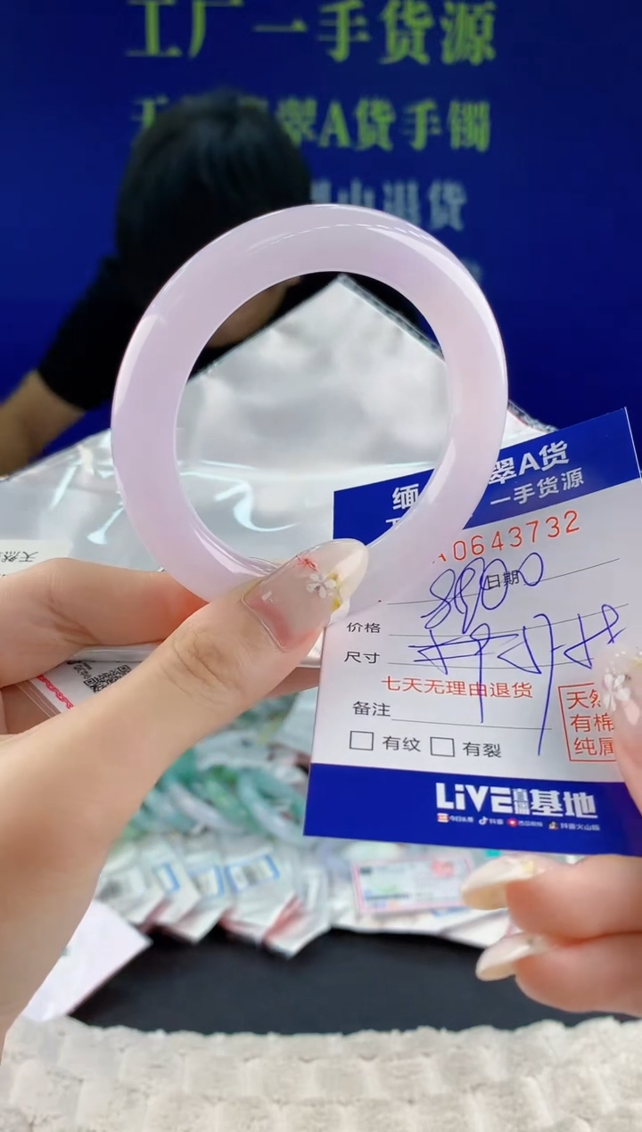 翡翠手镯未镶嵌32天然翡翠A货
