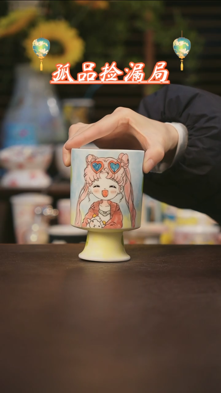 【闪购商品】杯景德镇可爱设计师款陶瓷