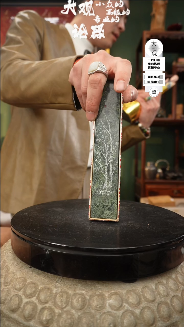 【闪购商品】瓷片大管论器文镇