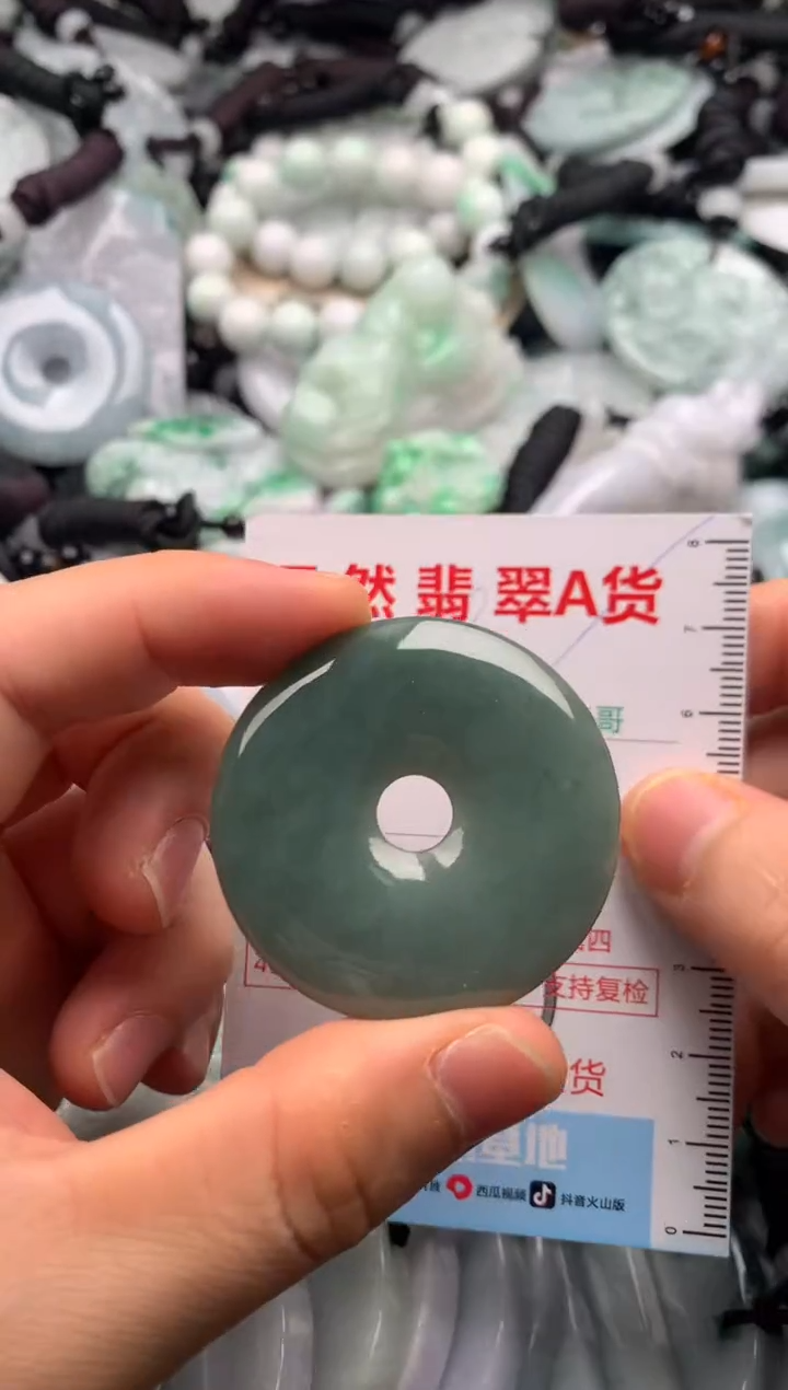 【闪购商品】翡翠吊坠(不含链)未镶嵌1