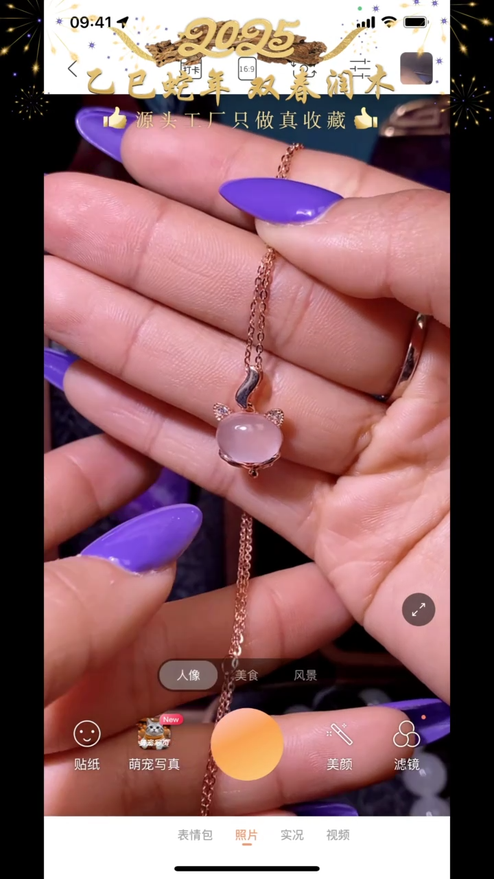 【闪购商品】水晶首饰未镶嵌首饰