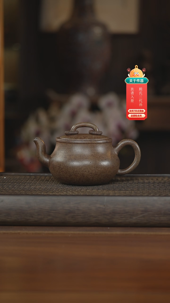 【闪购商品】紫砂茶壶紫砂壶紫砂壶