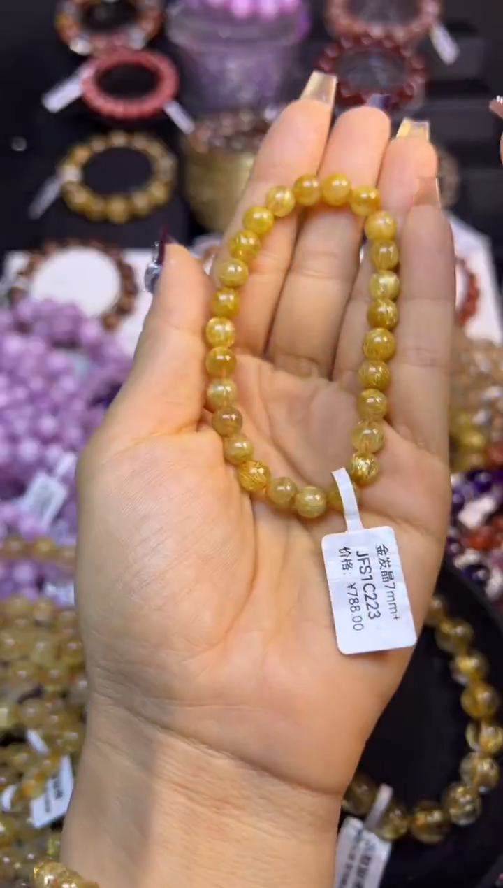 未镶嵌手串水晶金发晶7.3mm