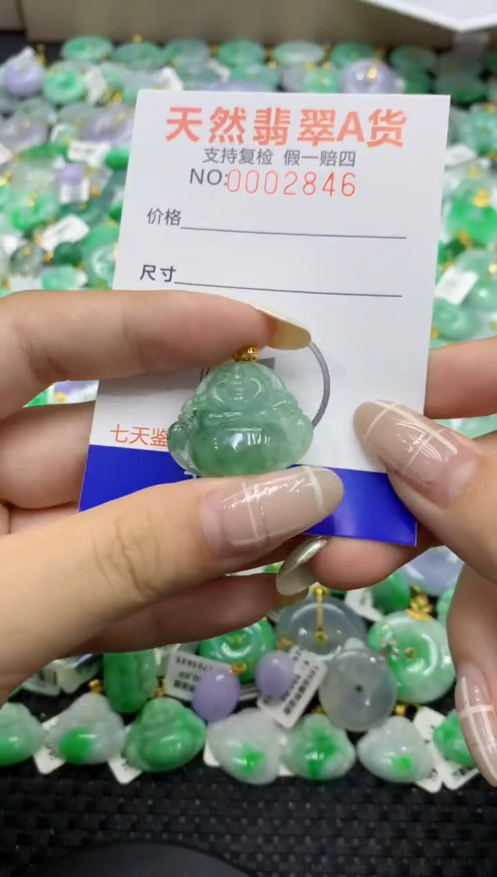 颈饰未镶嵌翡翠天然缅甸翡翠A货
