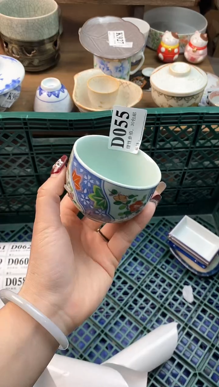 【闪购商品】瓷片[○･｀Д´･ ○]