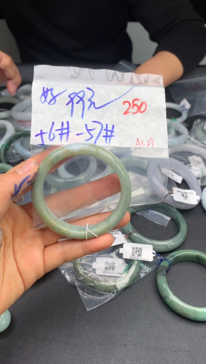 【闪购商品】定制翡翠未镶嵌毛货需精细抛光+多样性发货拍一发一
