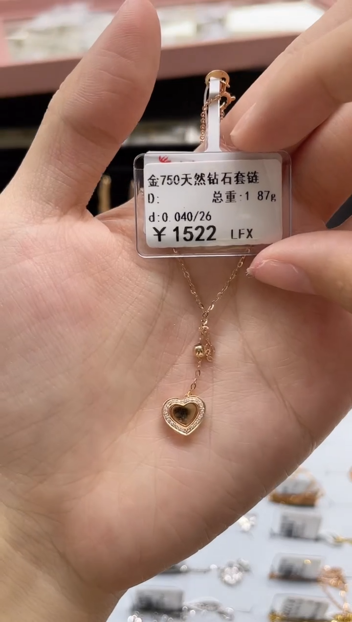 【闪购商品】套链钻石18K金镶嵌剪断标绳不退不换