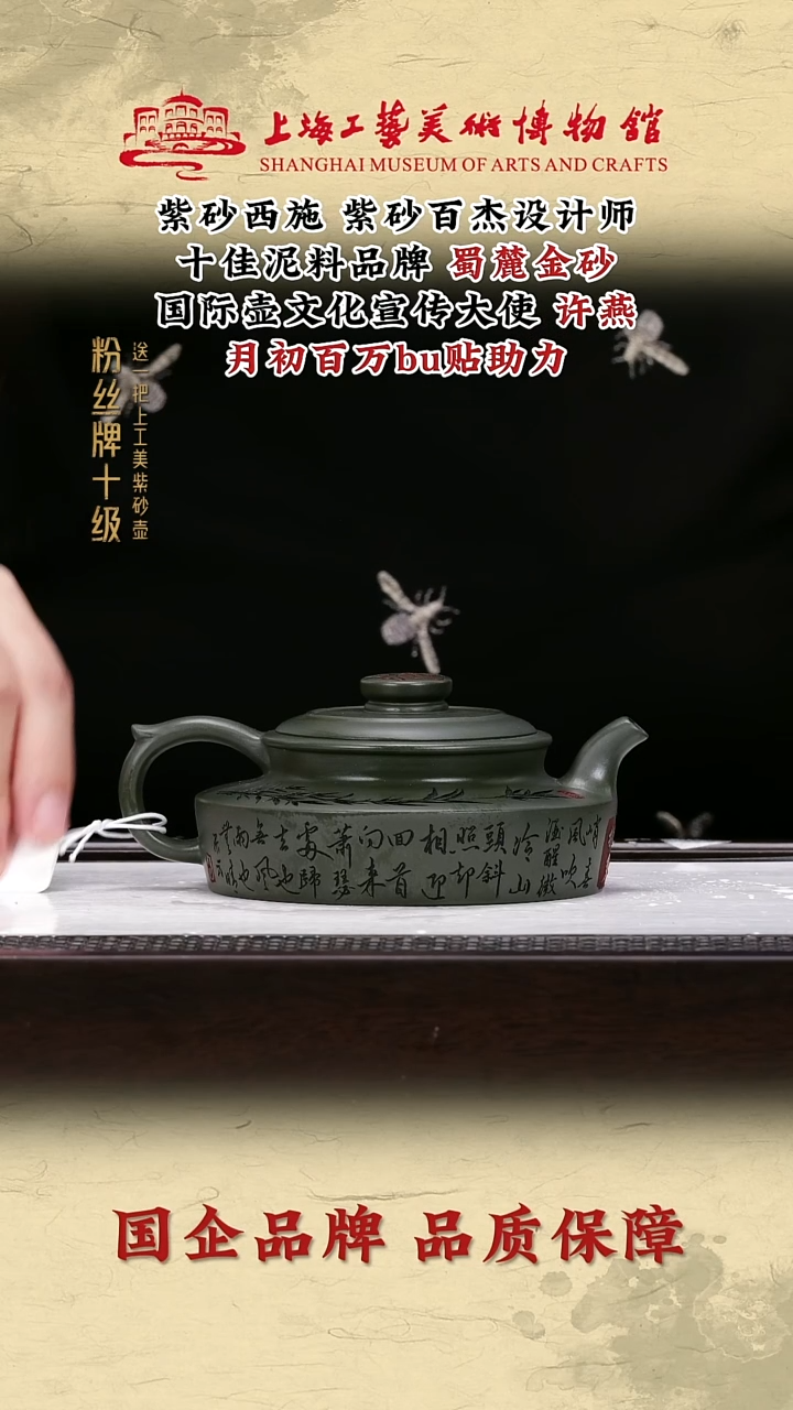 茶壶紫砂紫砂茶壶13