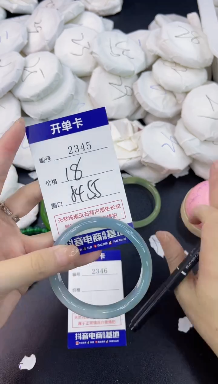 【闪购商品】玛瑙/玉髓手镯未镶嵌2345