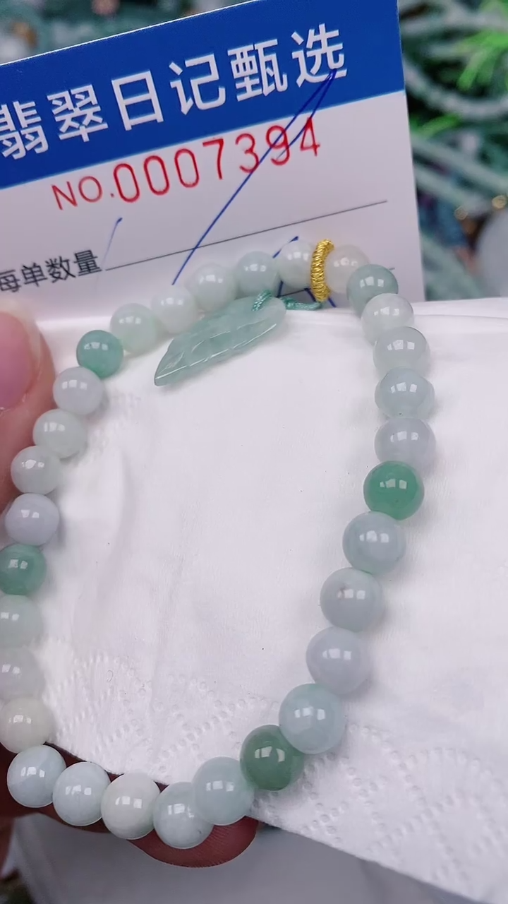 【闪购商品】翡翠颈饰未镶嵌00007394