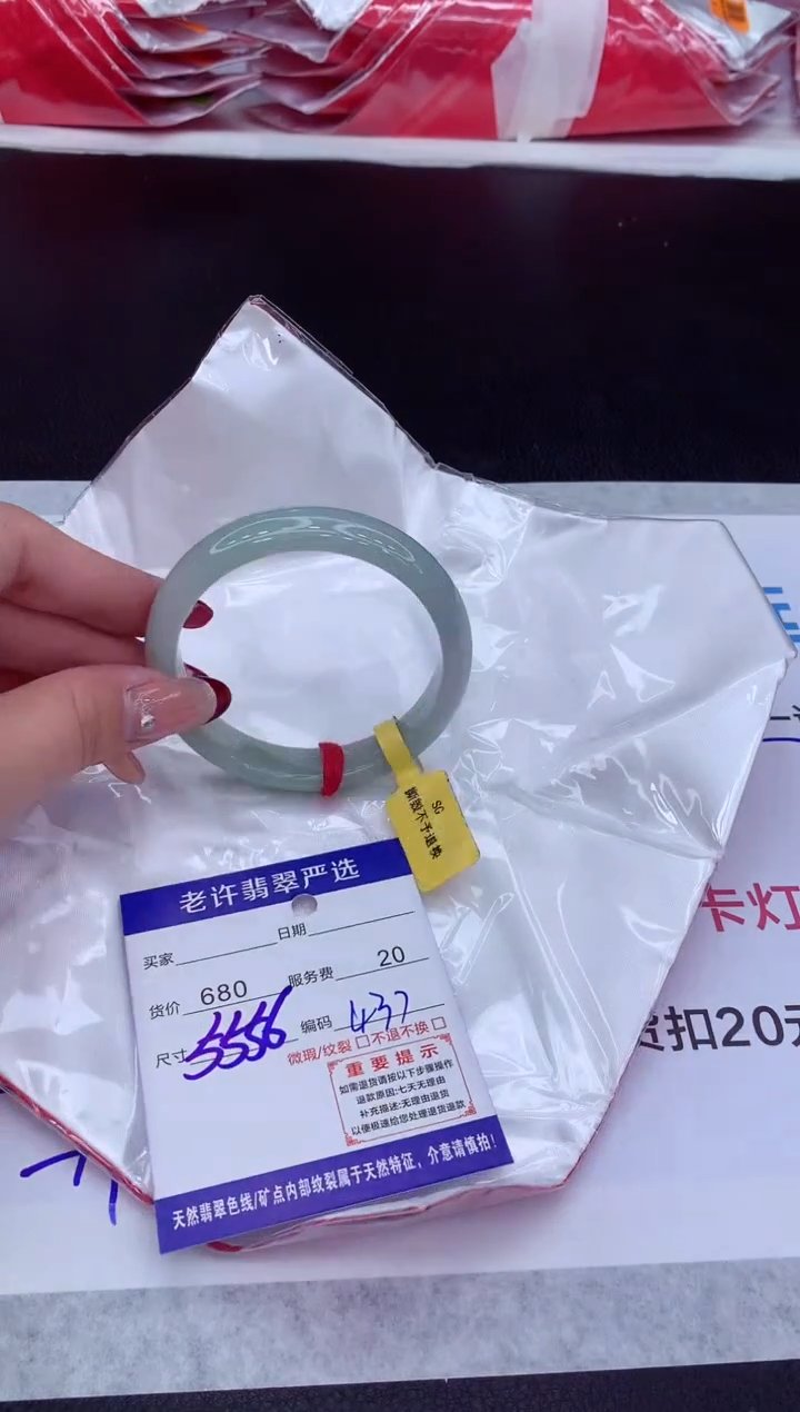 【闪购商品】翡翠手镯未镶嵌11111111111111