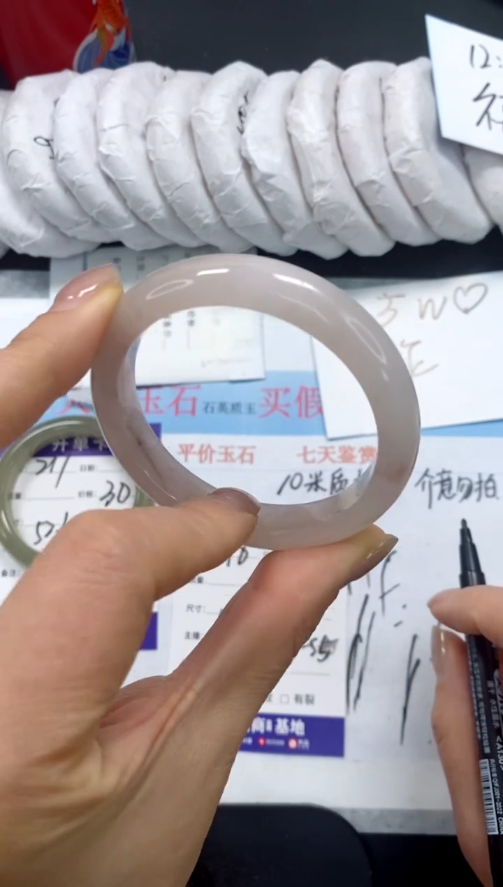 未镶嵌手镯石英质玉218-54.4