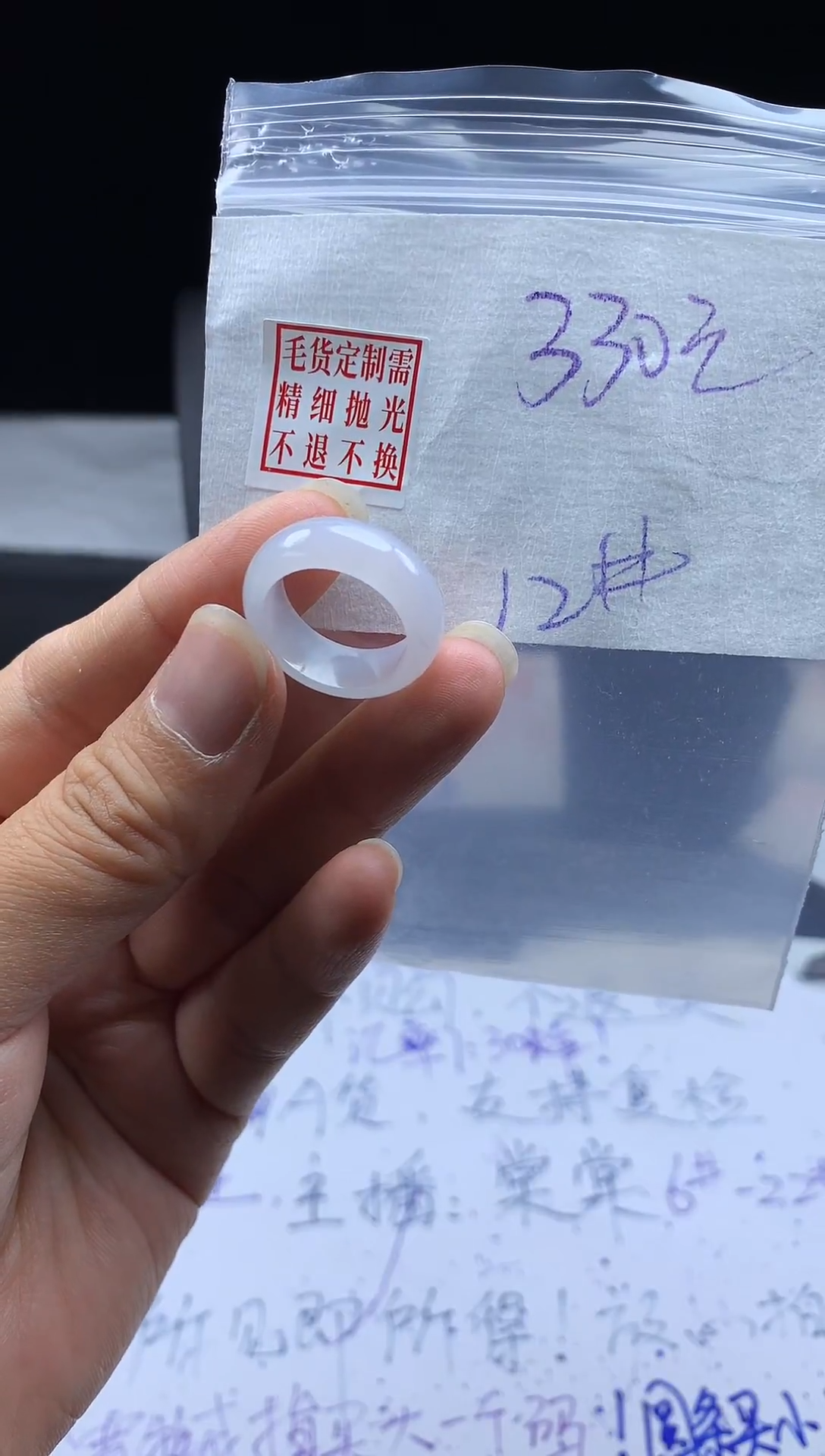 未镶嵌定制翡翠毛货需精细抛光戒圈12#