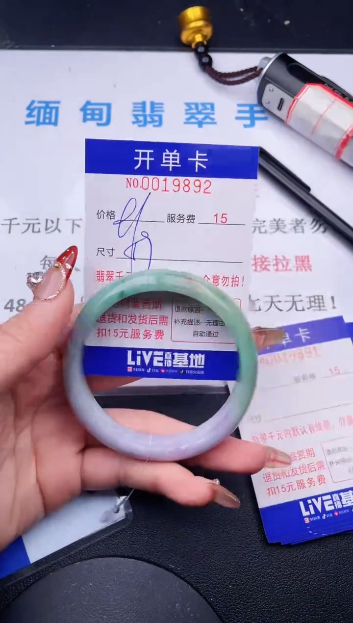 【闪购商品】翡翠手镯未镶嵌拍哪个图片就是发哪个92
