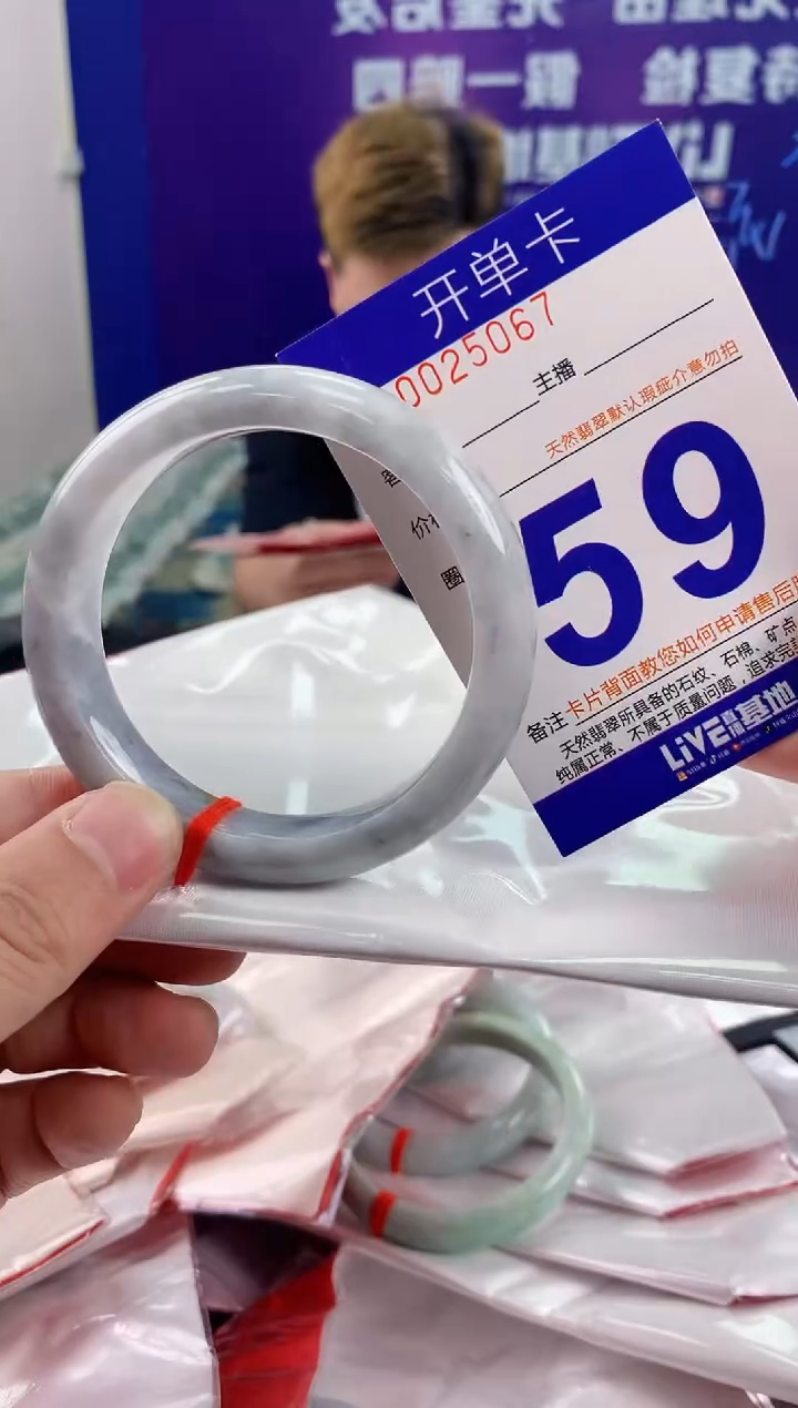 未镶嵌手镯翡翠AAAAAAAAAAAA