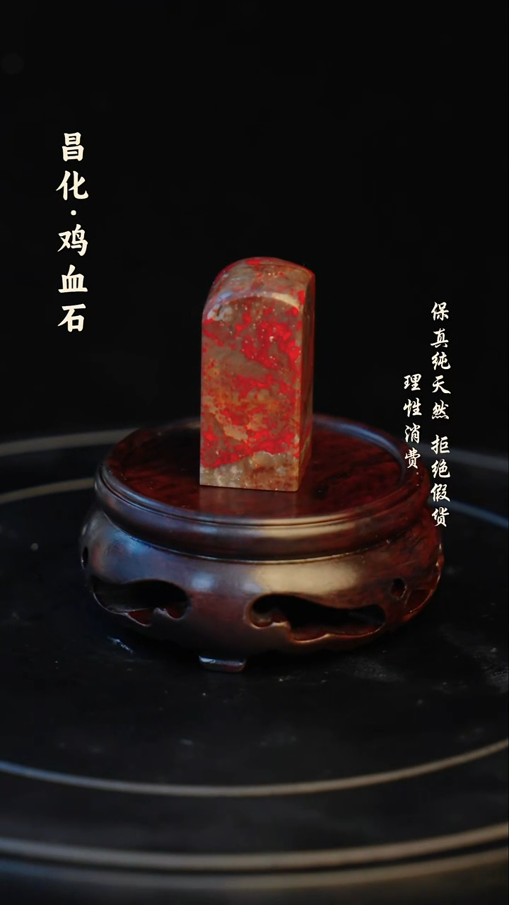 昌化石印石心*鸟昌化石/青田石/一方纯天然印章石料