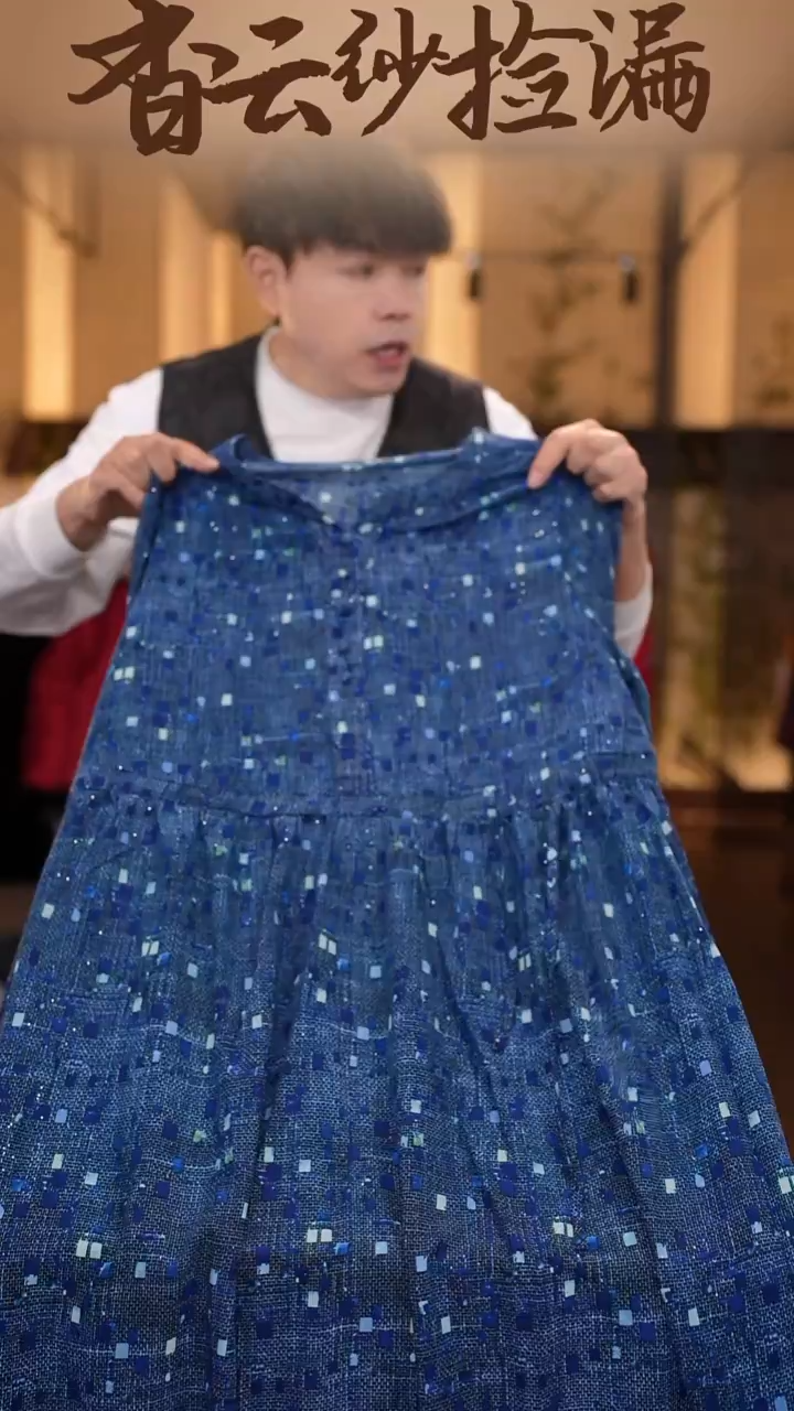 5XL     香云纱清仓