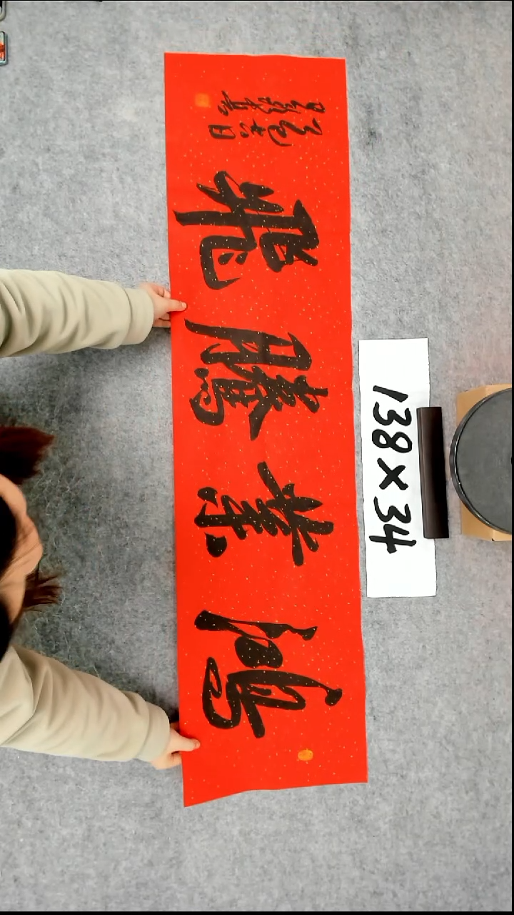 书法吕老师书法作品