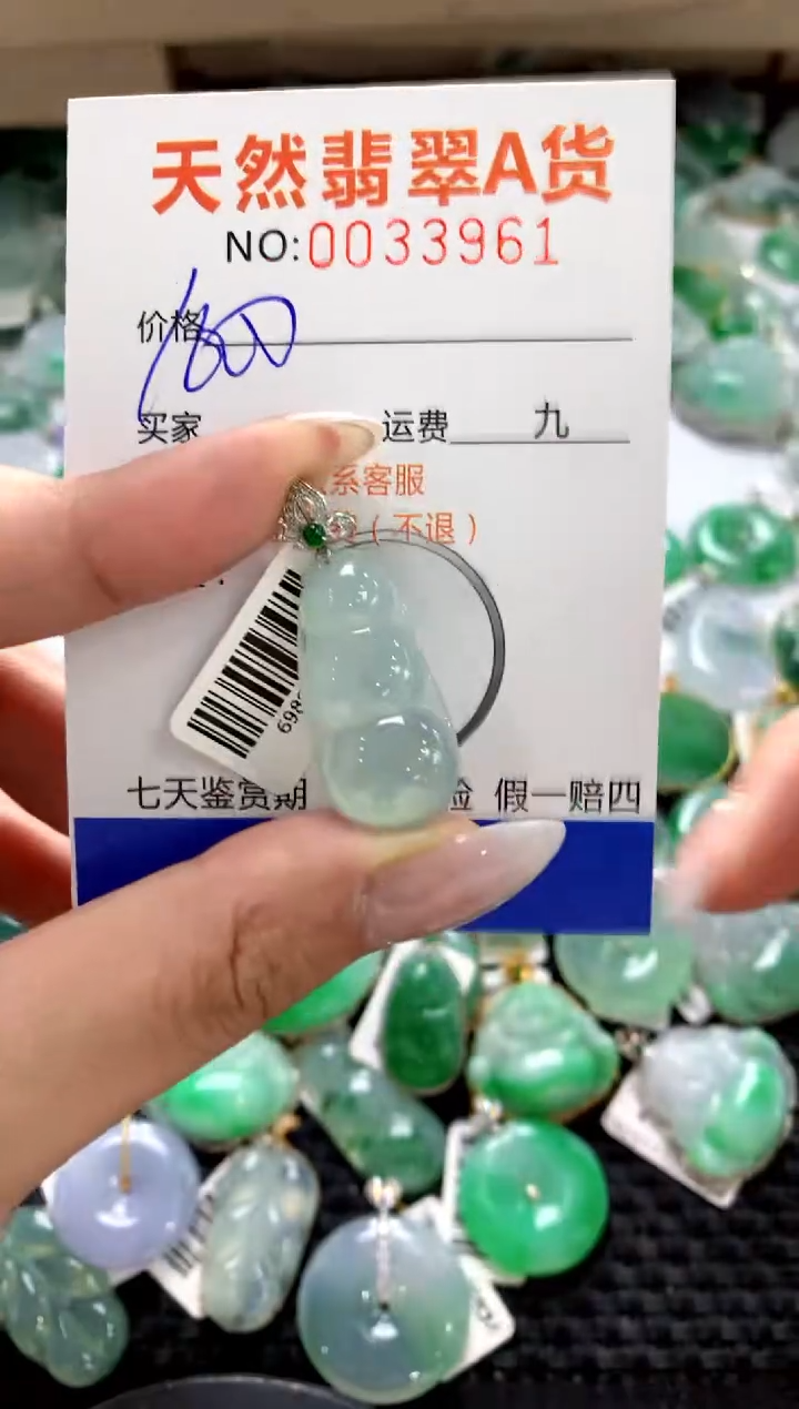 颈饰18K金镶嵌翡翠1