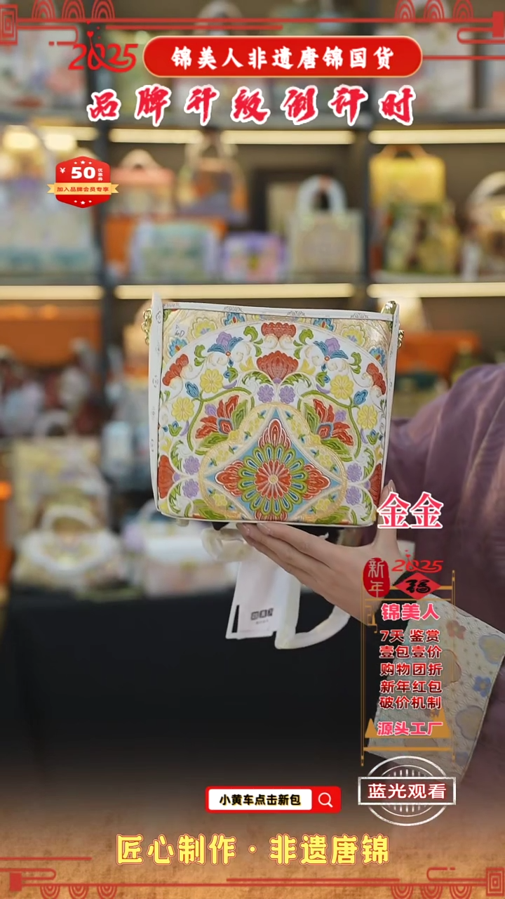 【闪购商品】织绣金金开工福利 白色耳朵包31