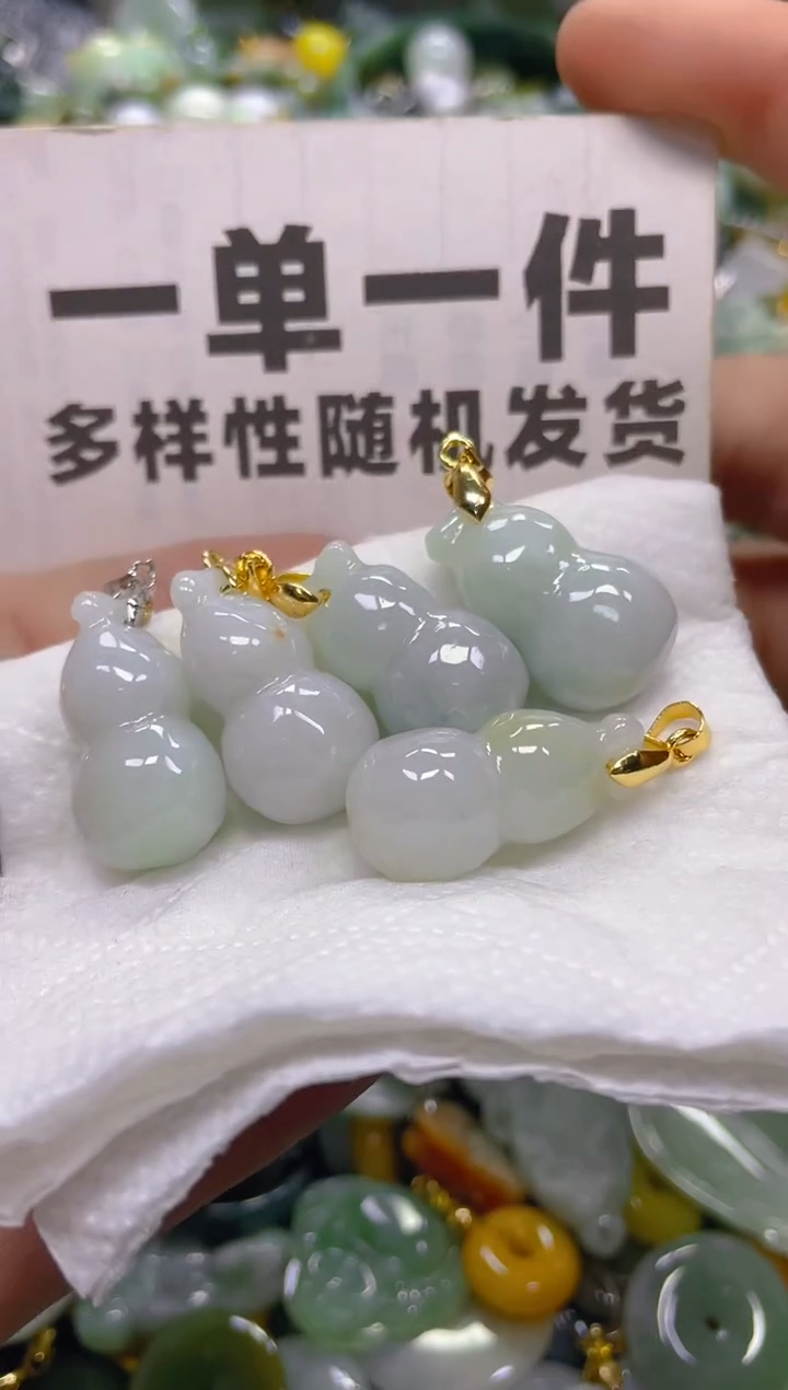 翡翠未镶嵌颈饰一单一个多样性随机发一件
