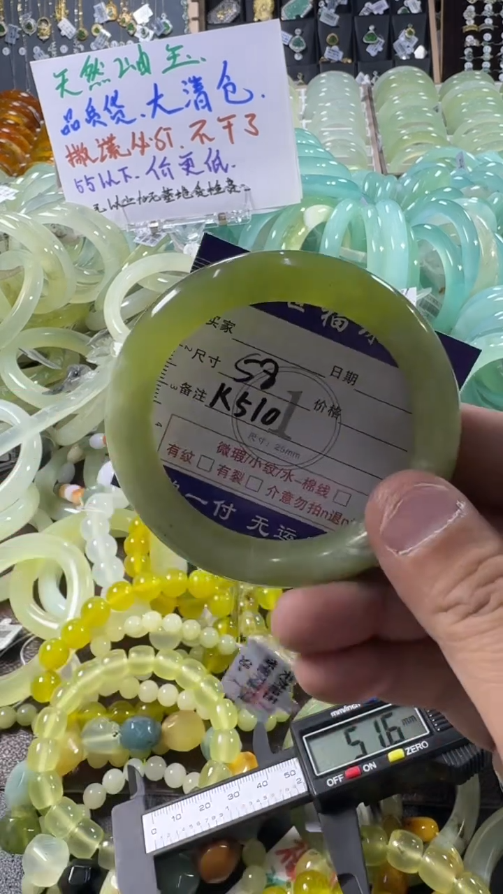 未镶嵌蛇纹石玉手镯1