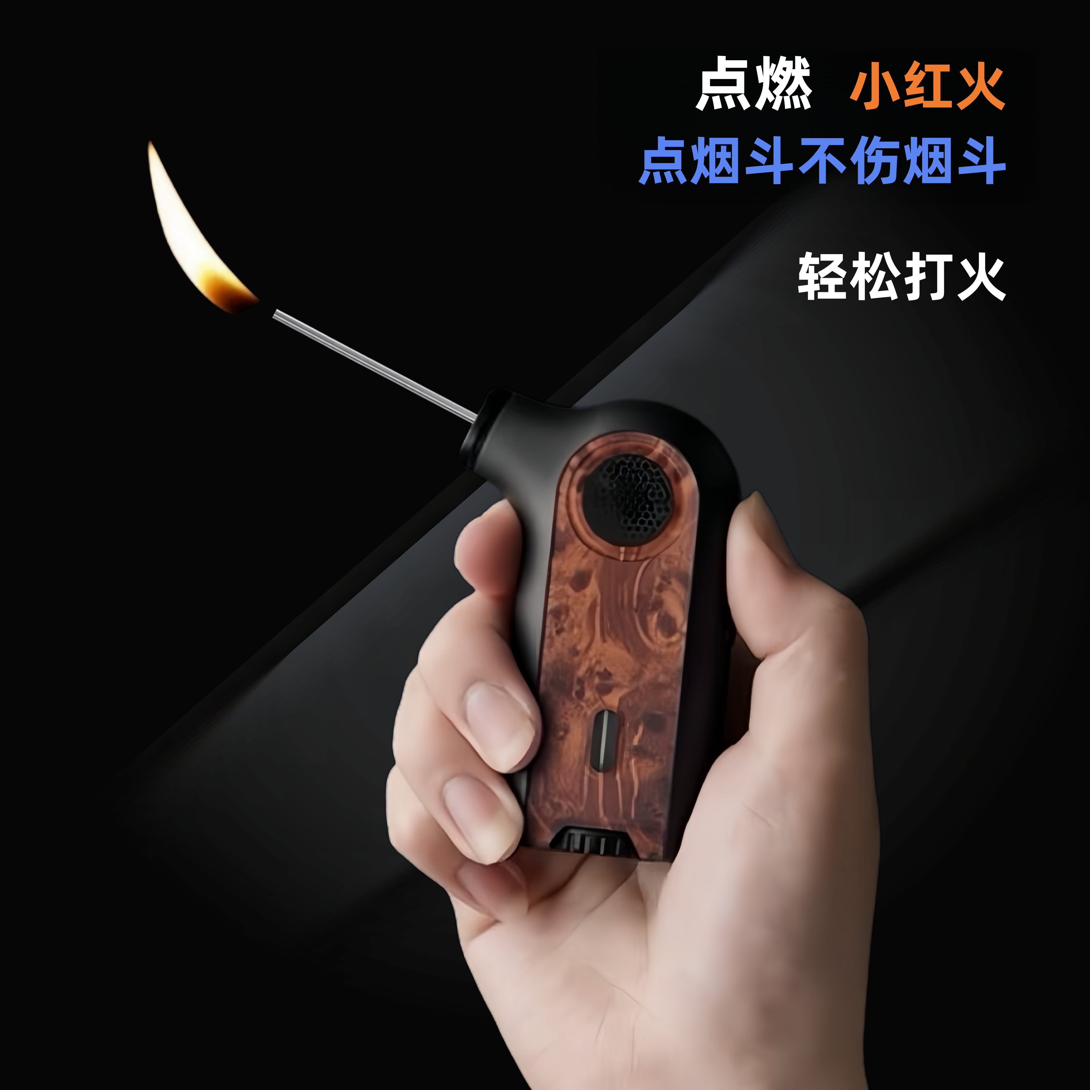 点燃多用途斜火烟斗打火机按压打火加长出火口创意高档定制烟具