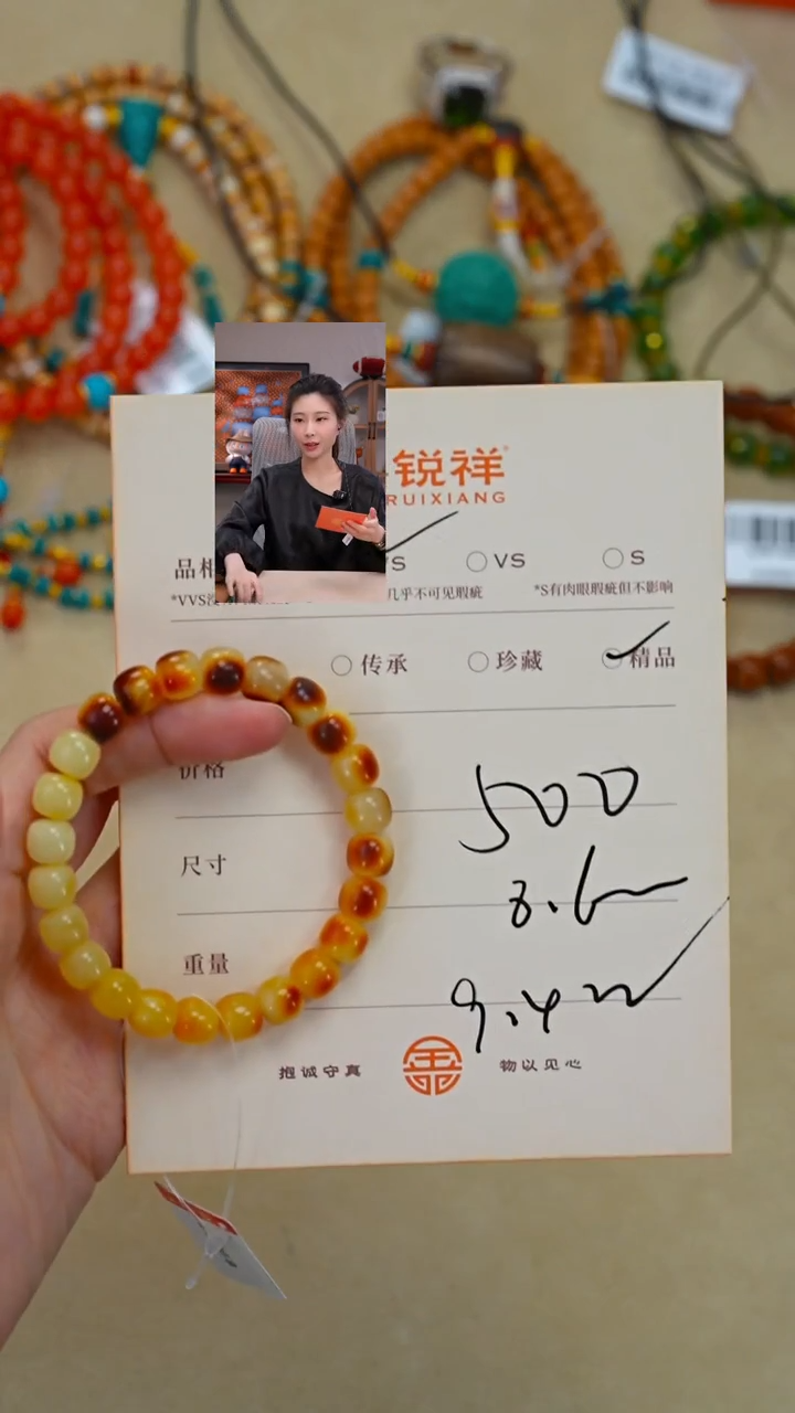 蜜蜡未镶嵌珠宝奇石该****容蜜蜡