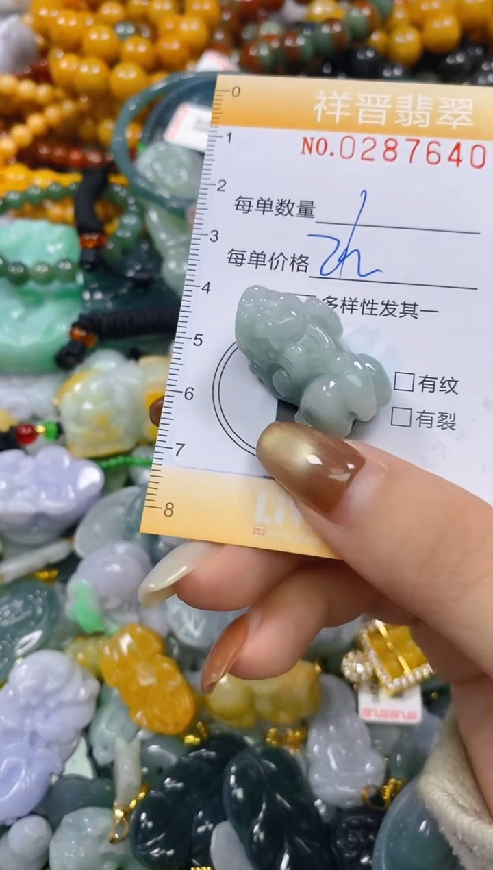 颈饰未镶嵌翡翠闪购0287640