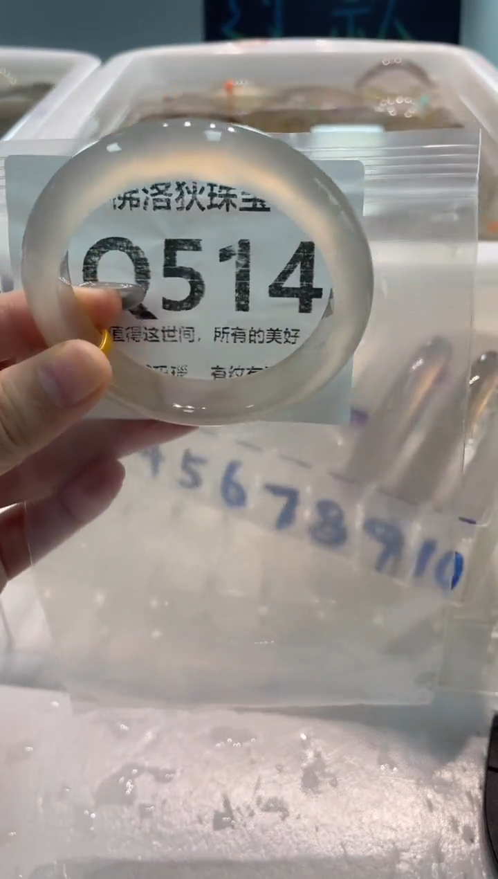 手镯玛瑙/玉髓未镶嵌Q514