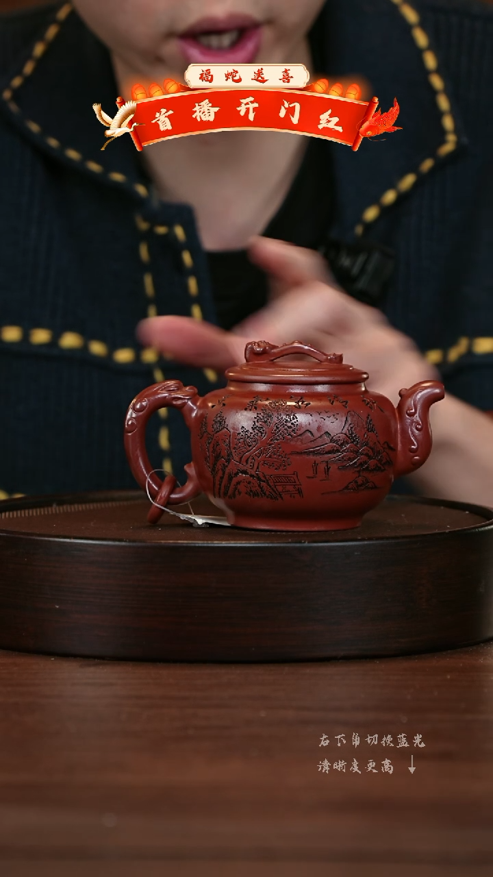 【闪购商品】紫砂茶壶宜兴紫砂壶h85700