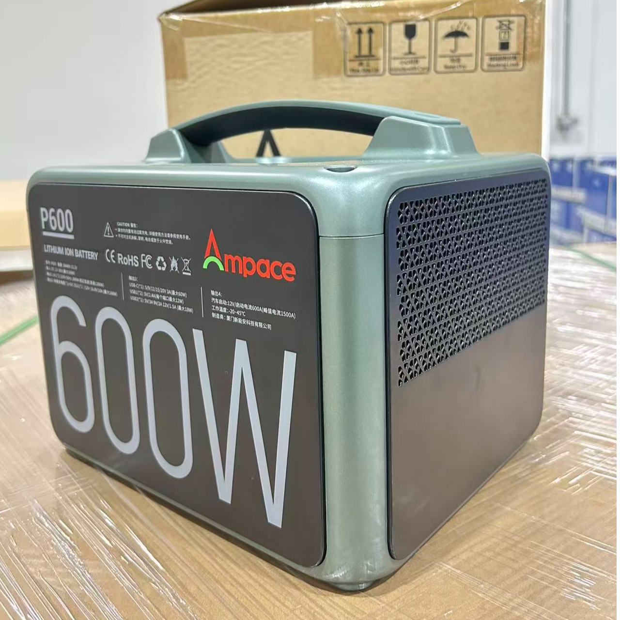 新能安p600电池组合同可查0.6度电