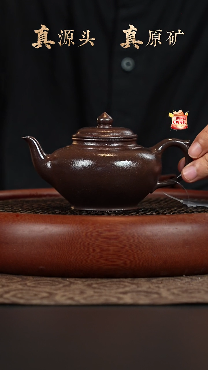 茶壶紫砂17a14红降坡柴烧笑樱240cc