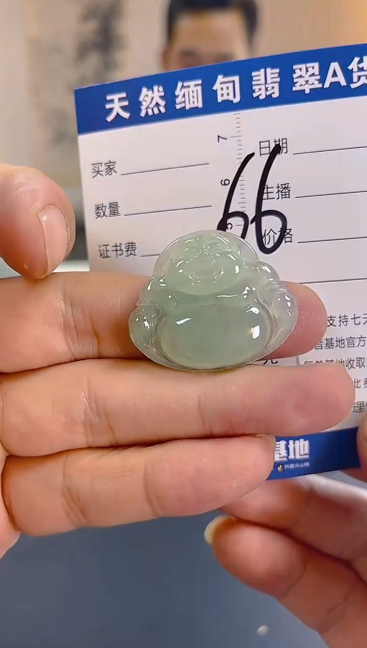 颈饰未镶嵌翡翠纯天然缅甸翡翠A货