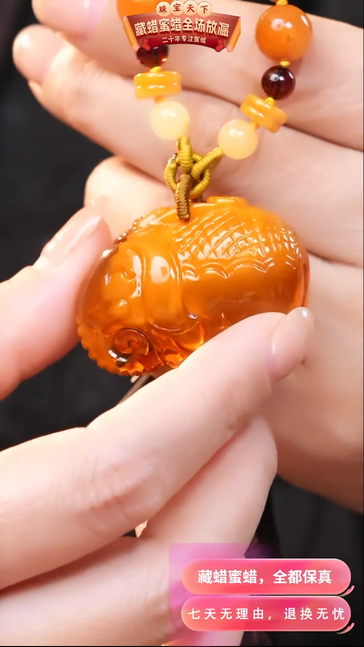 【闪购商品】蜜蜡颈饰未镶嵌1010天然蜜蜡琥珀假一罚四