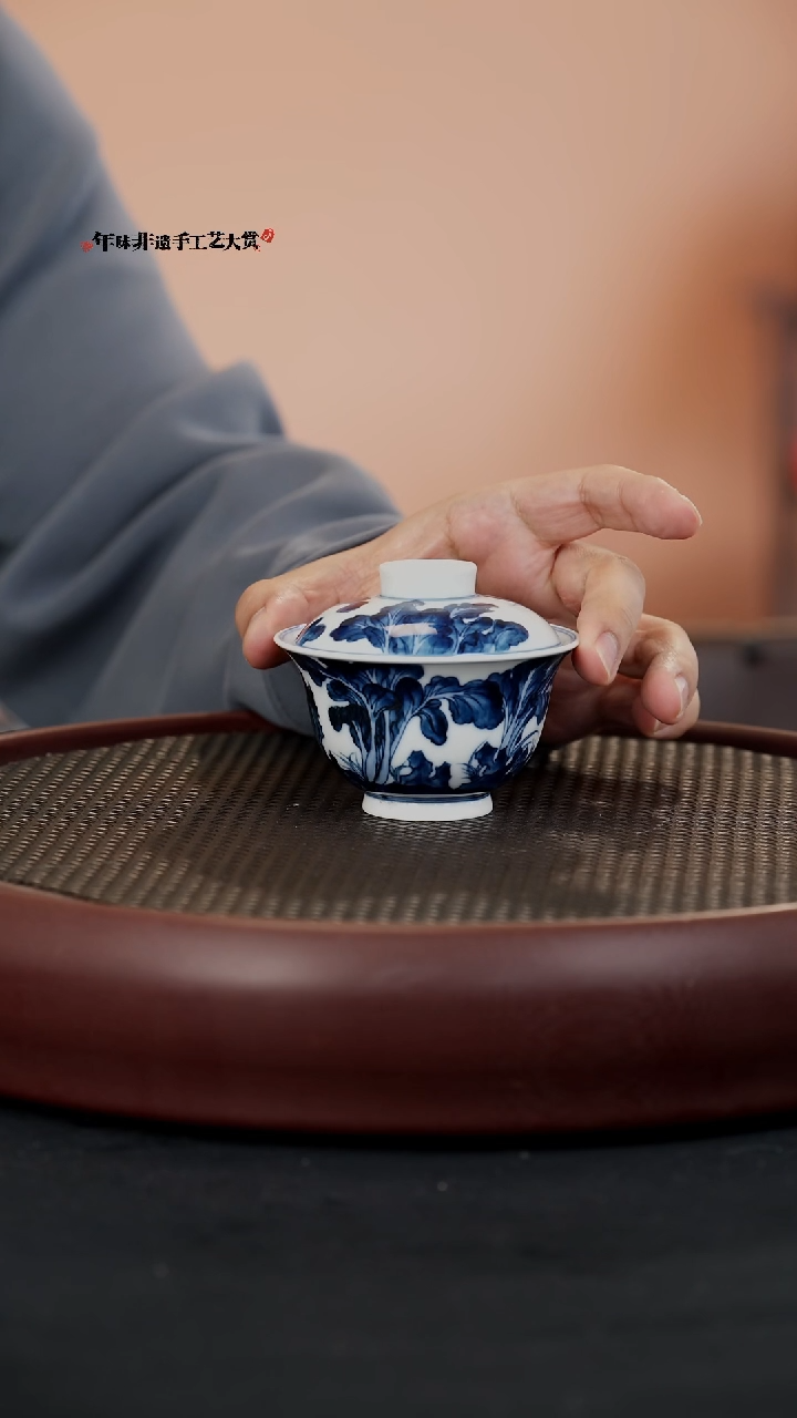 【闪购商品】LXT138雨后湛蓝系列天地合气百财盖碗